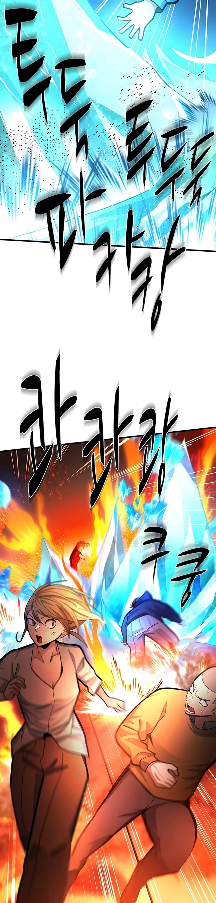 The Tutorial is Too Hard Chapter 281 page 19 - Chapter 281