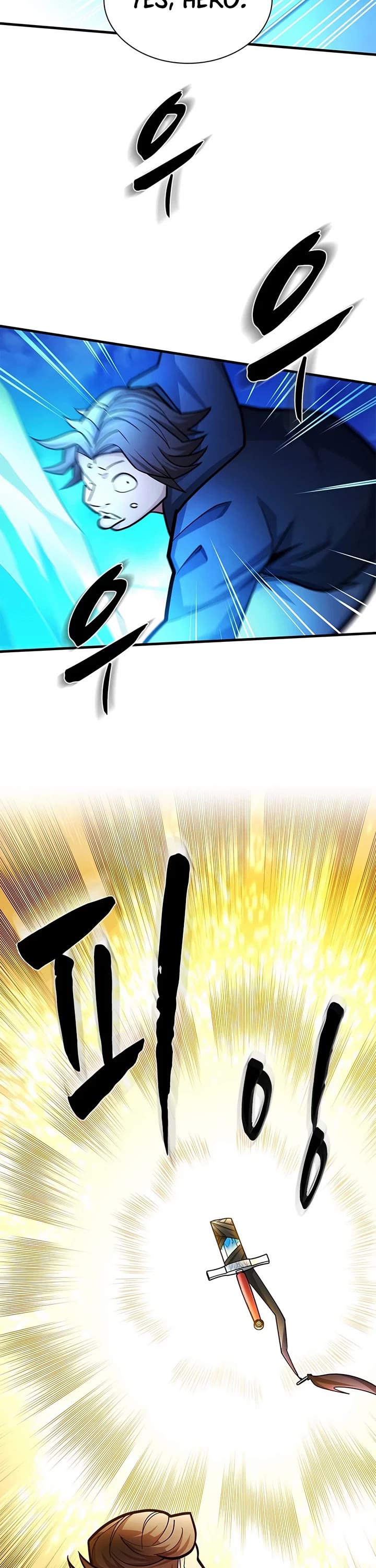The Tutorial is Too Hard Chapter 281 page 23 - Chapter 281