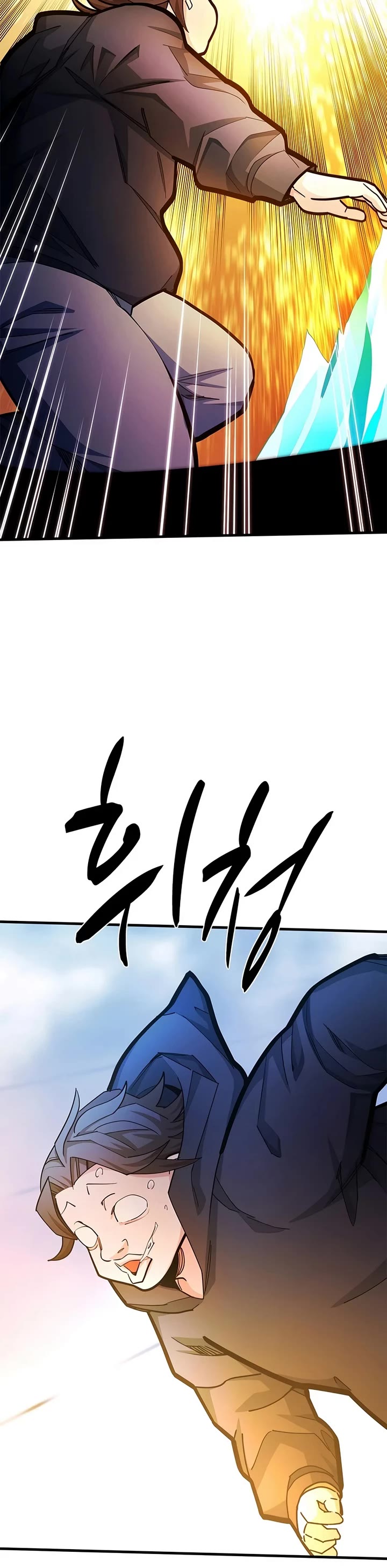 The Tutorial is Too Hard Chapter 281 page 24 - Chapter 281