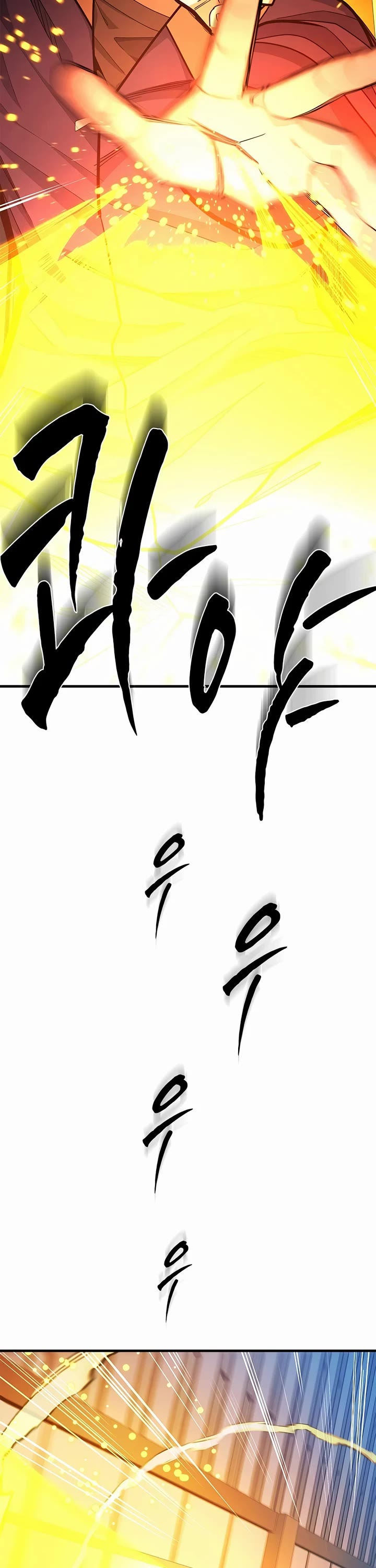 The Tutorial is Too Hard Chapter 282 page 2 - Chapter 282