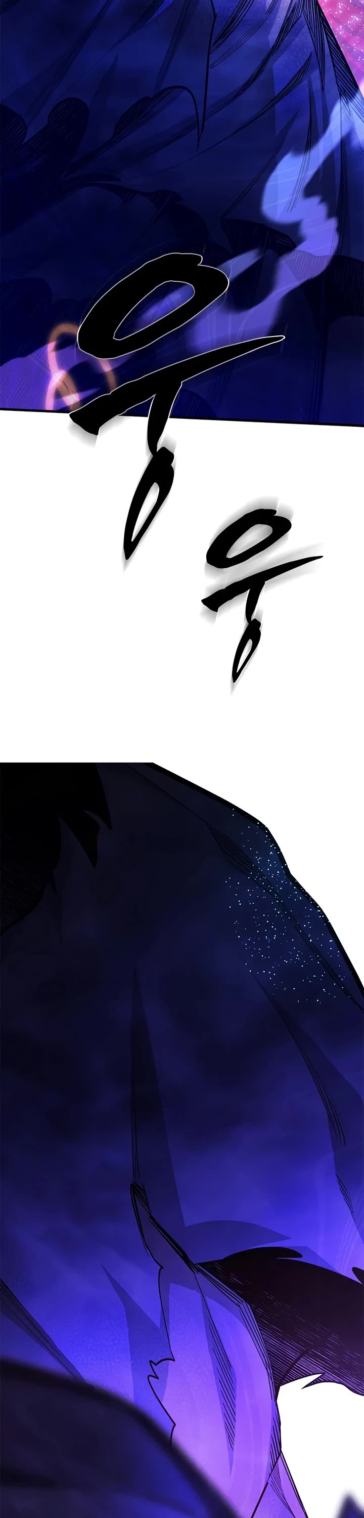 The Tutorial is Too Hard Chapter 284 page 17 - Chapter 284
