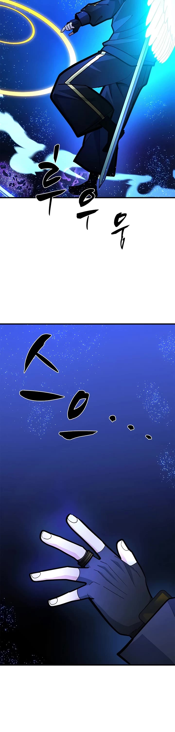 The Tutorial is Too Hard Chapter 284 page 23 - Chapter 284