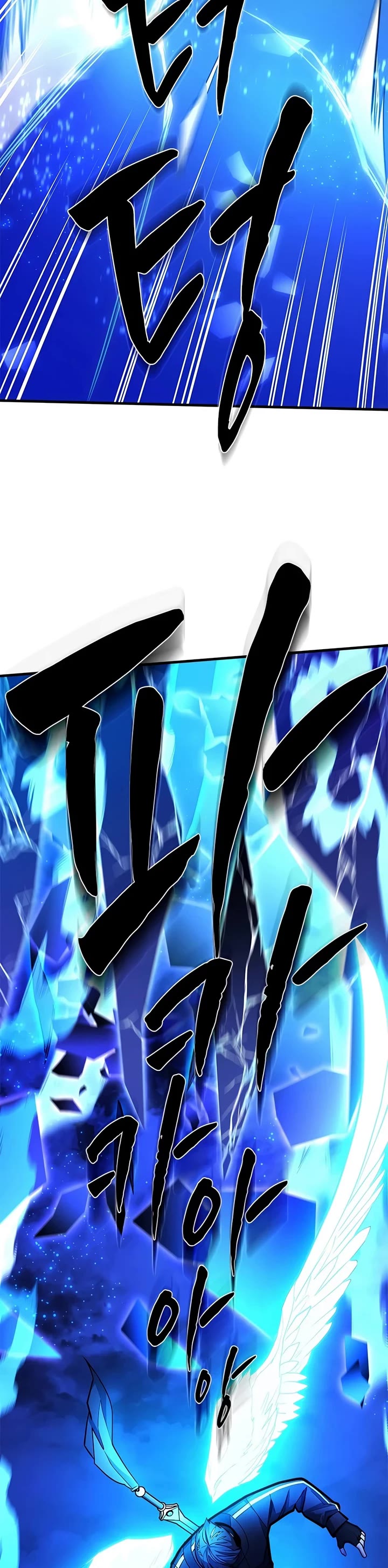 The Tutorial is Too Hard Chapter 284 page 39 - Chapter 284