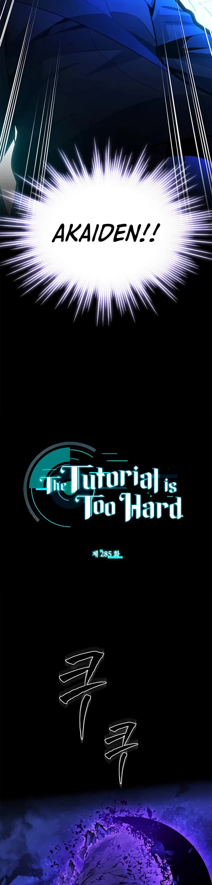 The Tutorial is Too Hard Chapter 285 page 2 - Chapter 285