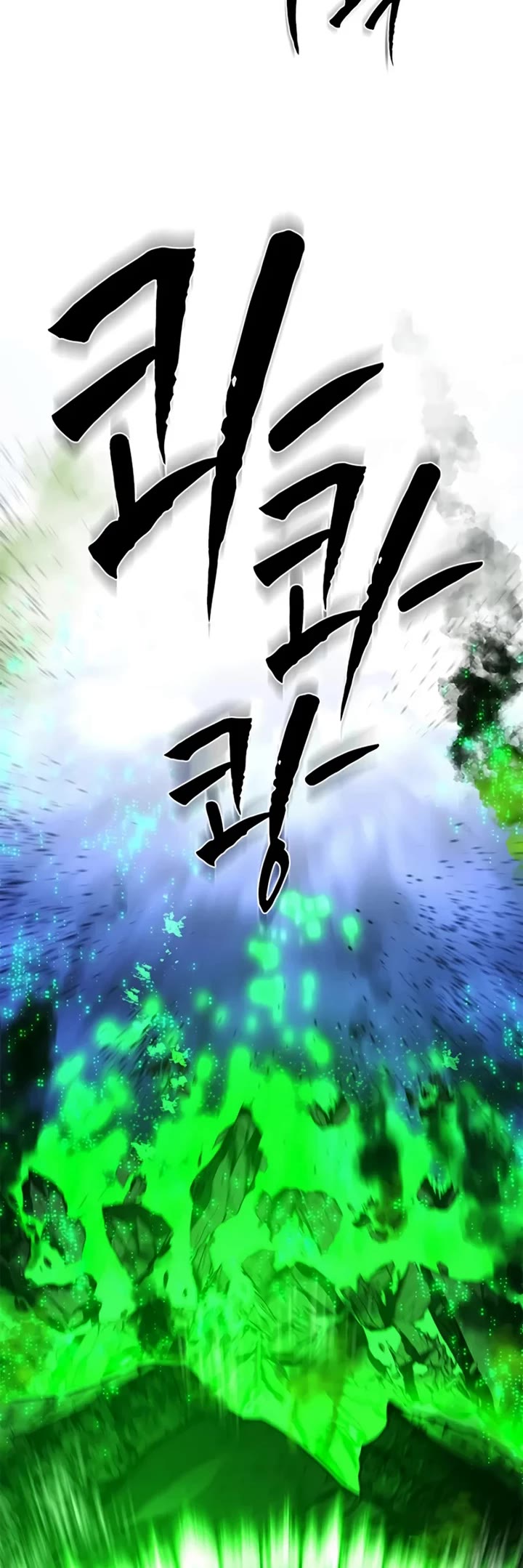 The Tutorial is Too Hard Chapter 285 page 4 - Chapter 285