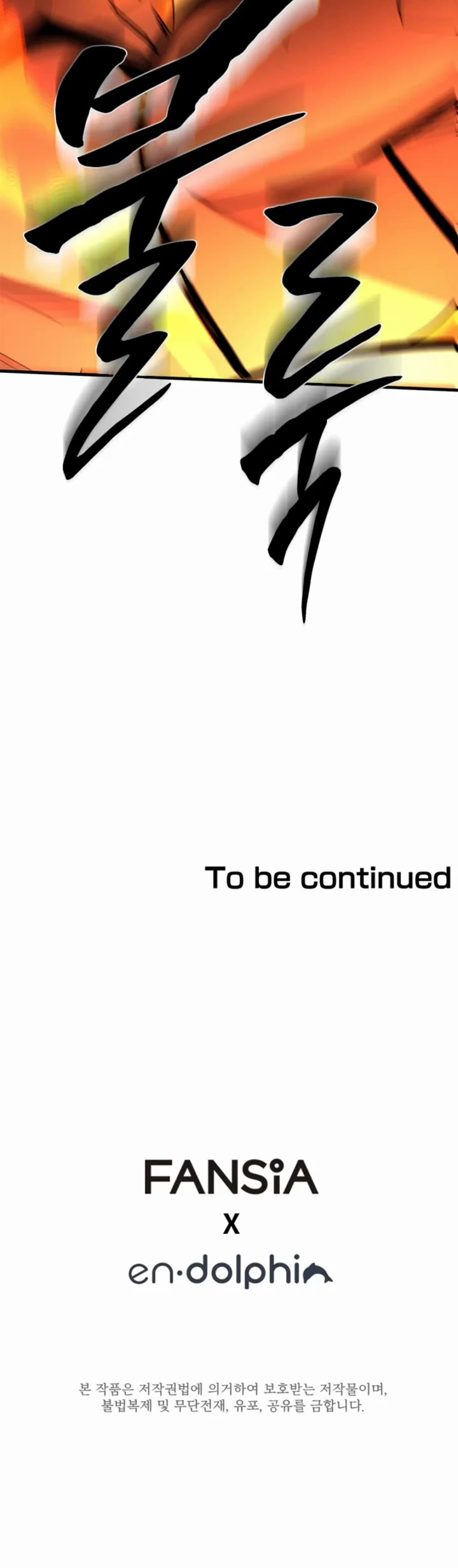 The Tutorial is Too Hard Chapter 285 page 50 - Chapter 285