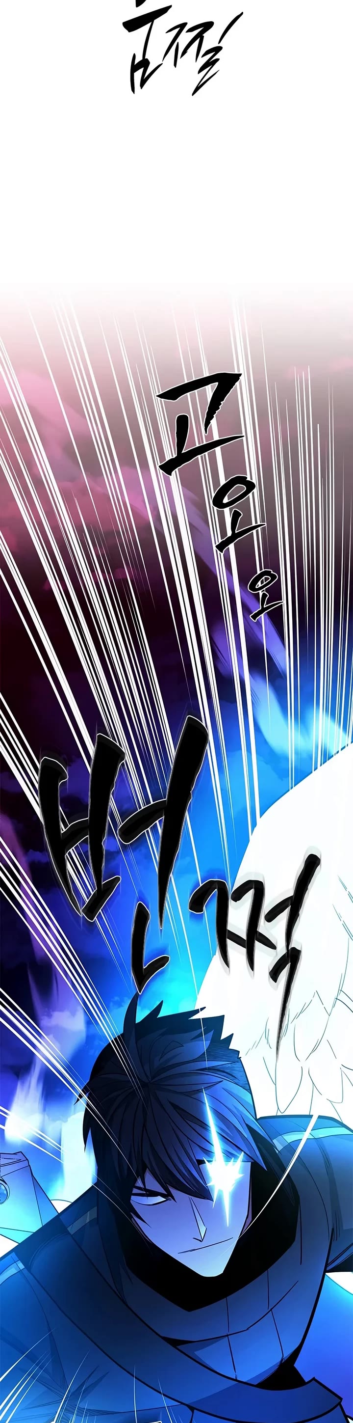 The Tutorial is Too Hard Chapter 287 page 14 - Chapter 287
