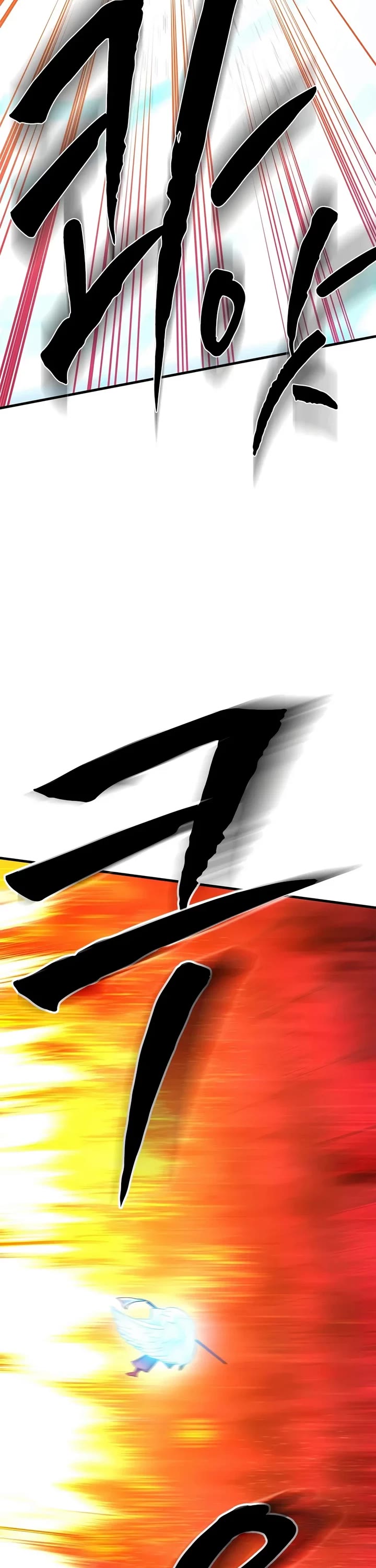The Tutorial is Too Hard Chapter 287 page 38 - Chapter 287