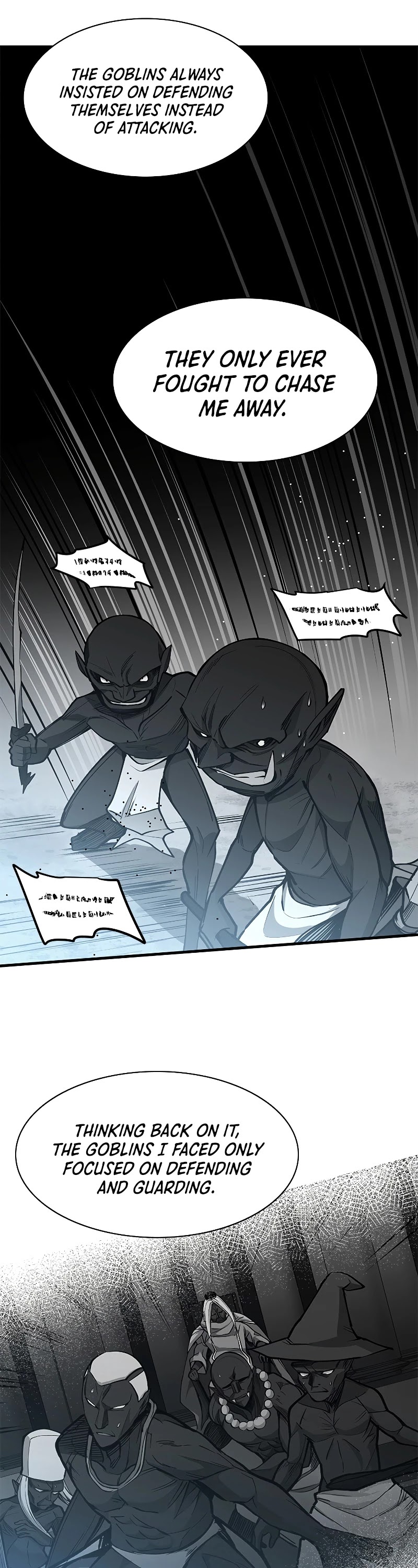 The Tutorial is Too Hard Chapter 29 page 23 - Chapter 29