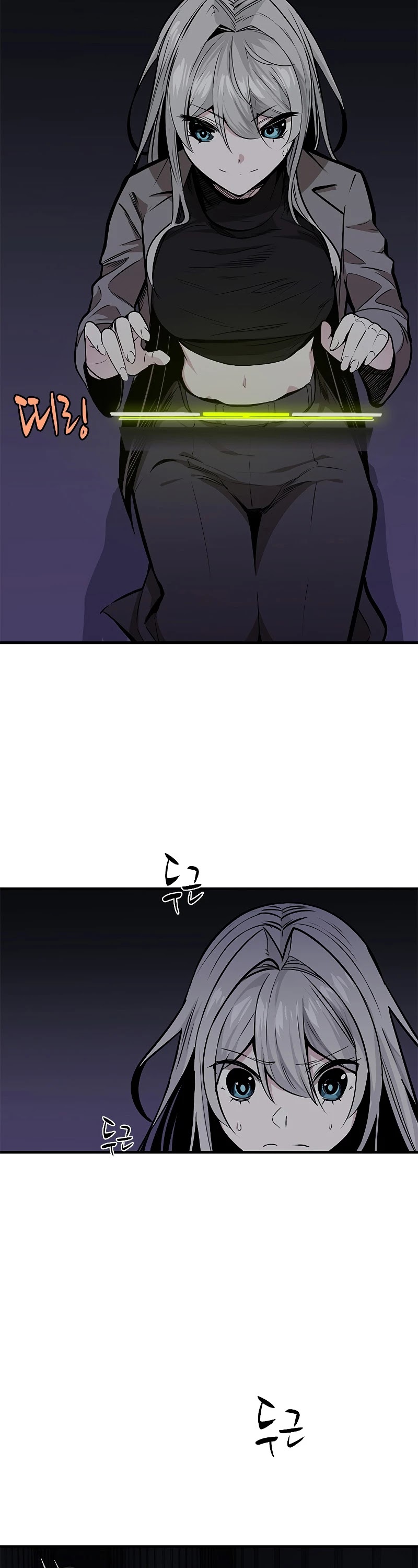 The Tutorial is Too Hard Chapter 29 page 42 - Chapter 29