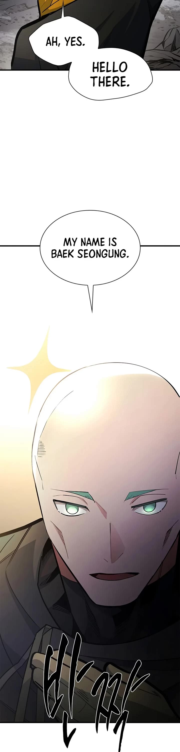 The Tutorial is Too Hard Chapter 290 page 18 - Chapter 290
