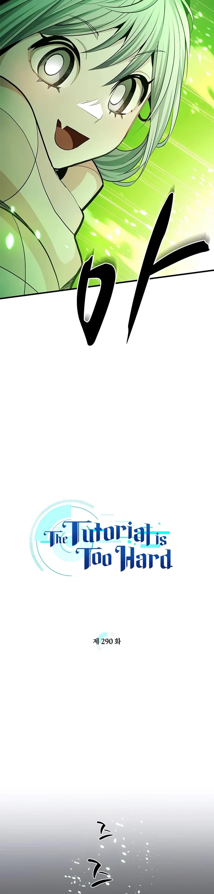The Tutorial is Too Hard Chapter 290 page 3 - Chapter 290