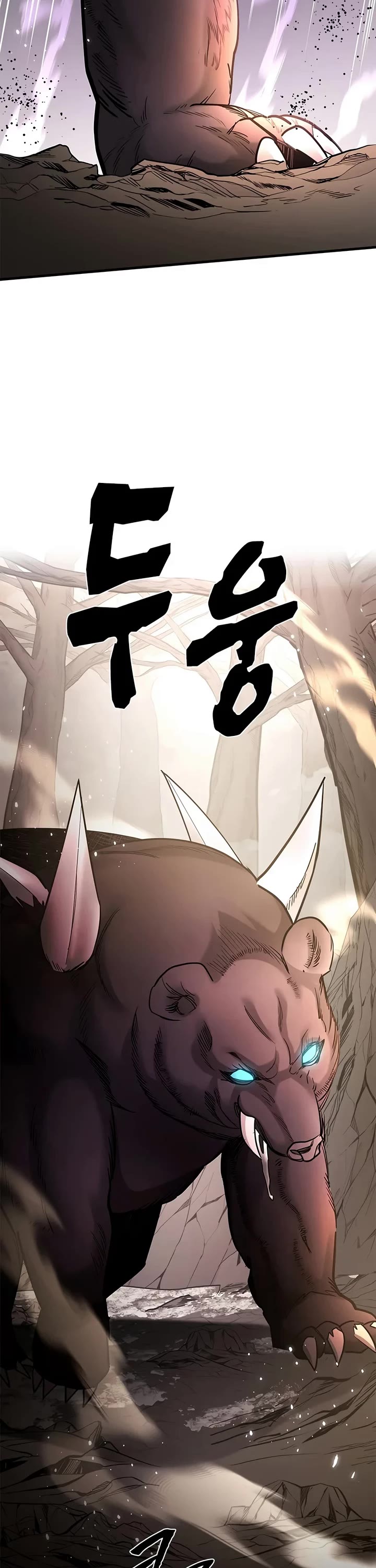 The Tutorial is Too Hard Chapter 290 page 37 - Chapter 290