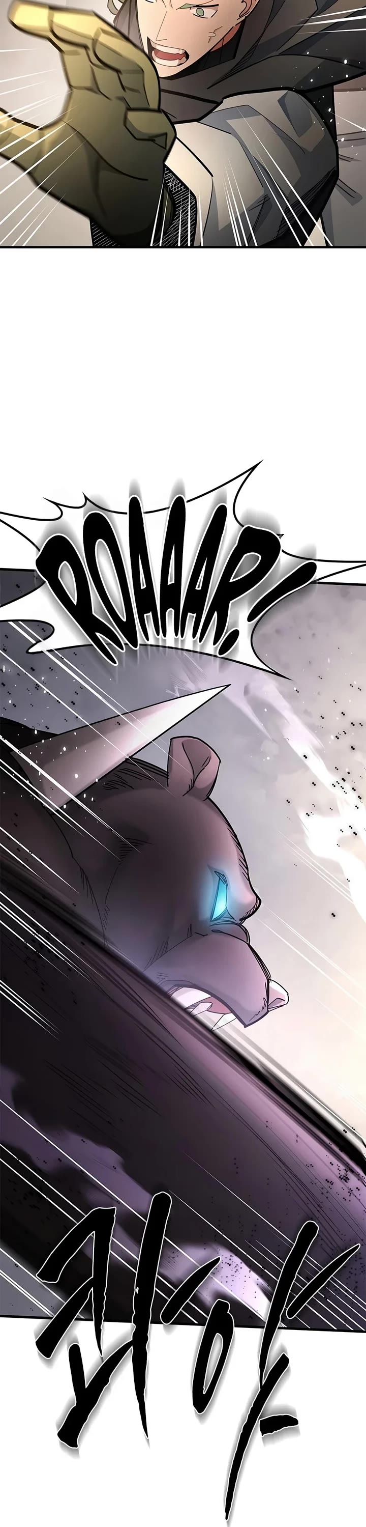 The Tutorial is Too Hard Chapter 290 page 42 - Chapter 290