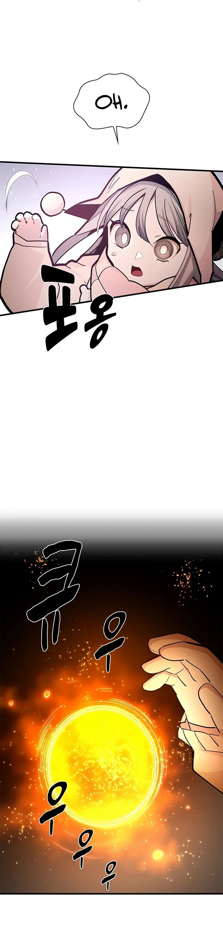 The Tutorial is Too Hard Chapter 290 page 43 - Chapter 290