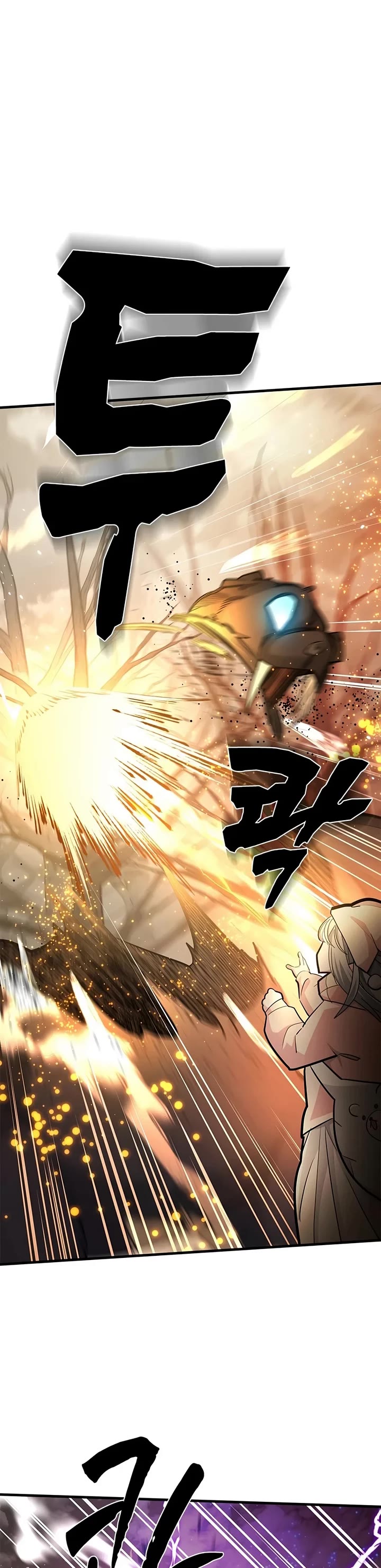 The Tutorial is Too Hard Chapter 290 page 44 - Chapter 290