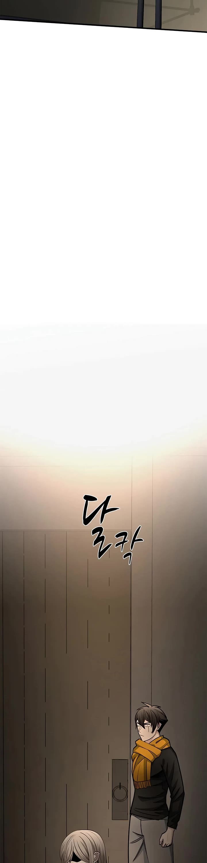 The Tutorial is Too Hard Chapter 291 page 32 - Chapter 291