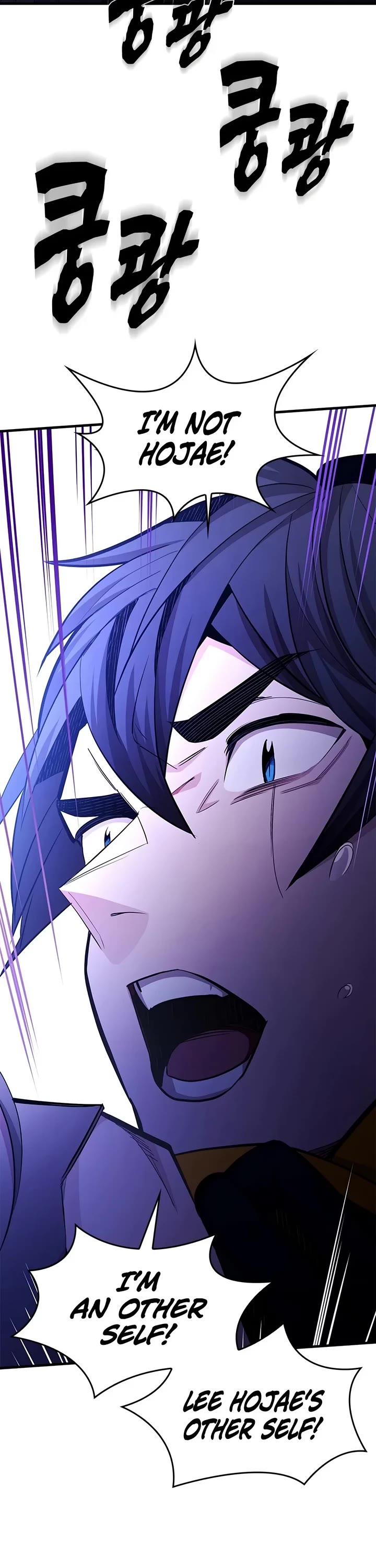 The Tutorial is Too Hard Chapter 292 page 2 - Chapter 292