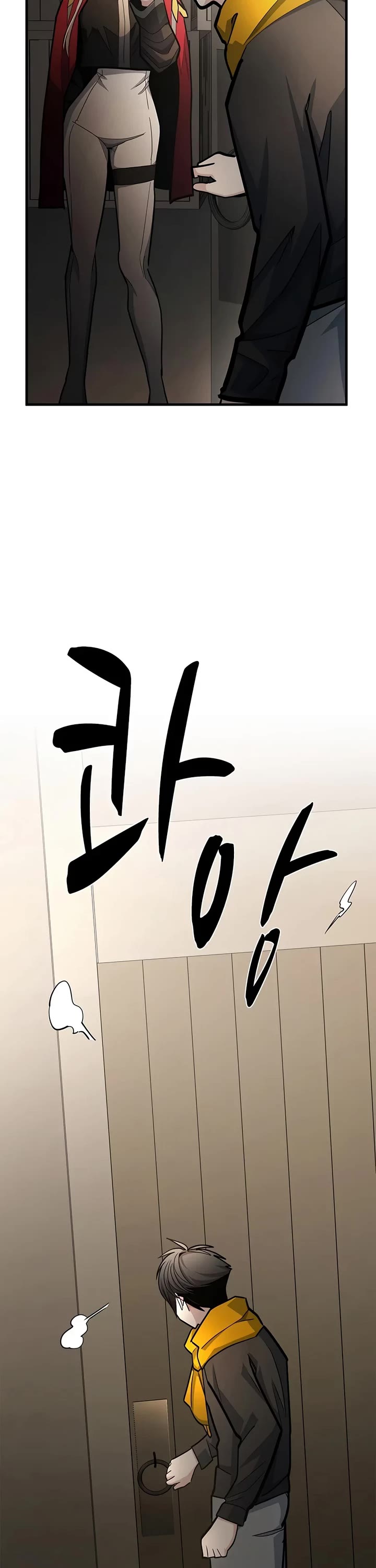 The Tutorial is Too Hard Chapter 292 page 27 - Chapter 292