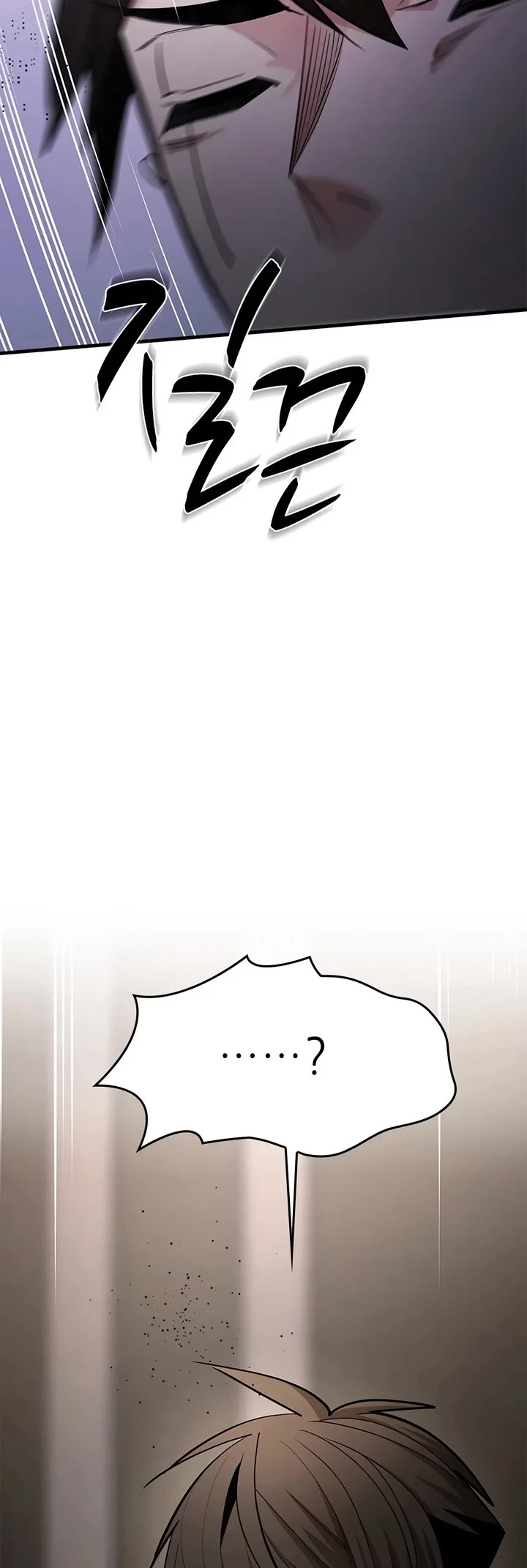 The Tutorial is Too Hard Chapter 292 page 4 - Chapter 292