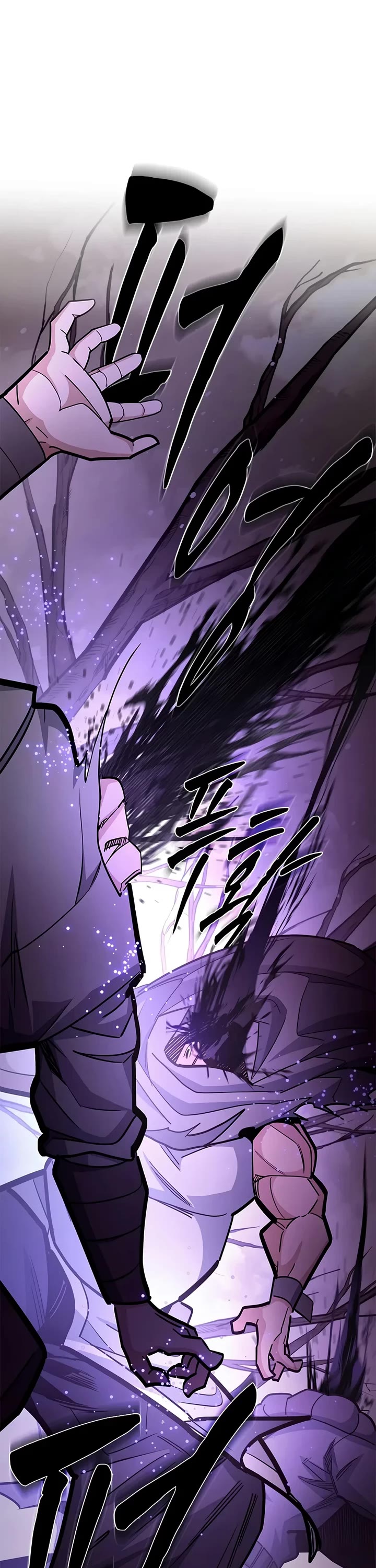 The Tutorial is Too Hard Chapter 292 page 46 - Chapter 292