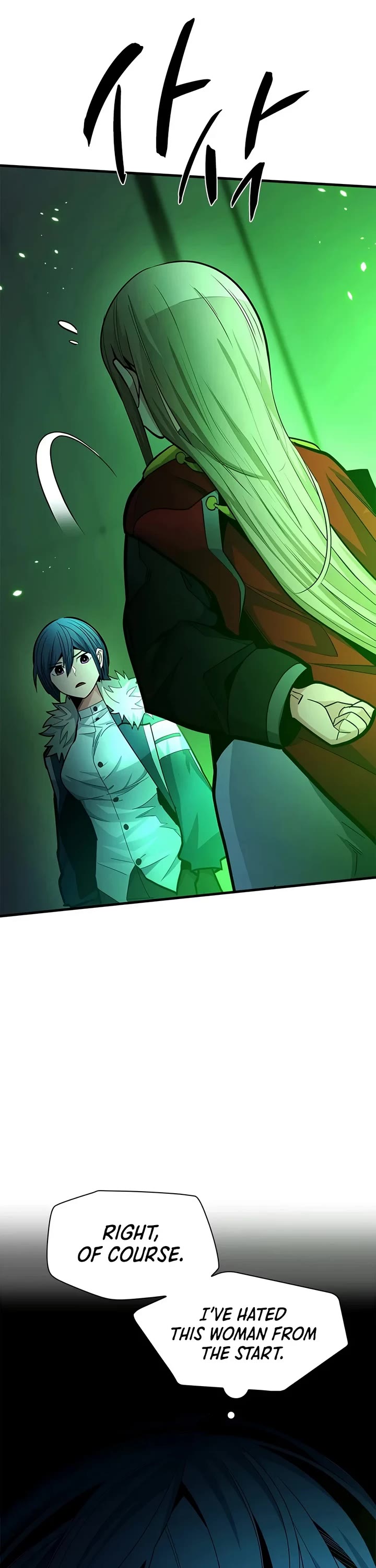 The Tutorial is Too Hard Chapter 293 page 17 - Chapter 293