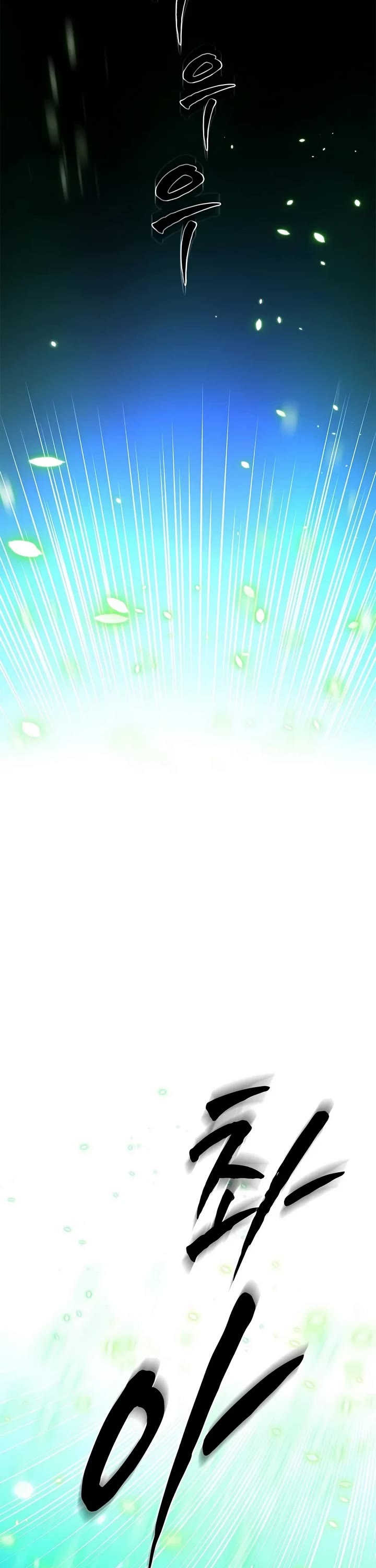 The Tutorial is Too Hard Chapter 293 page 47 - Chapter 293