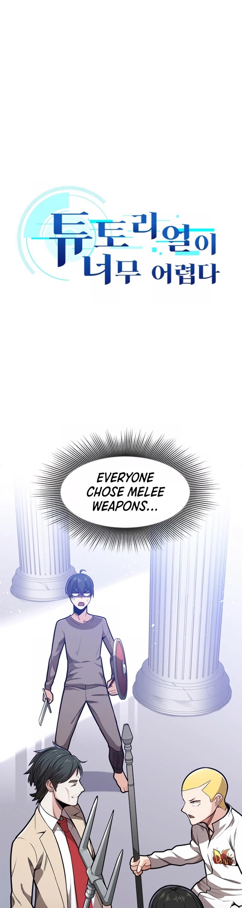 The Tutorial is Too Hard Chapter 3 page 2 - Chapter 3