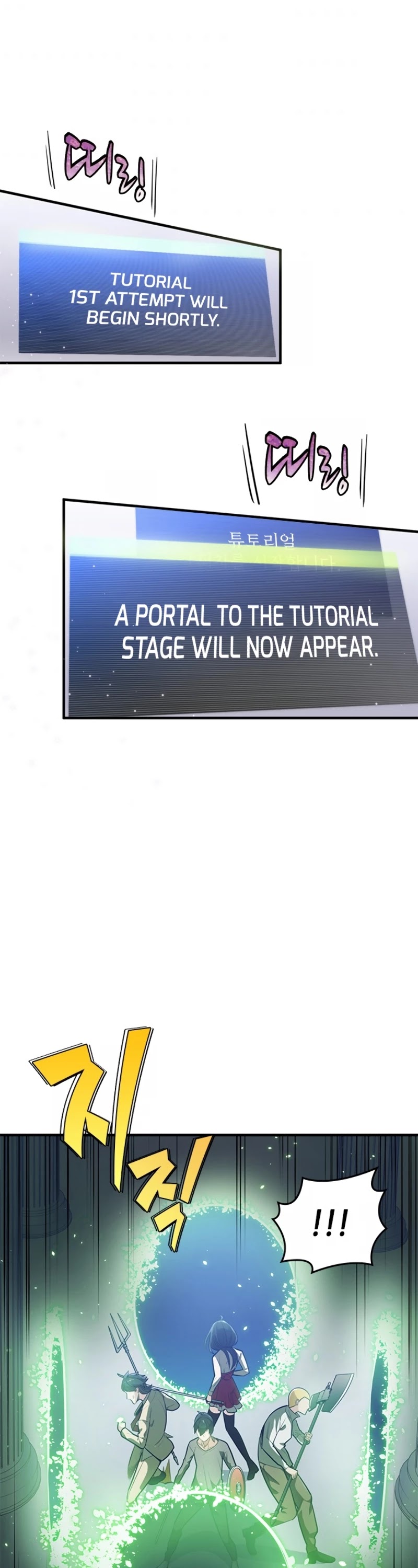 The Tutorial is Too Hard Chapter 3 page 39 - Chapter 3