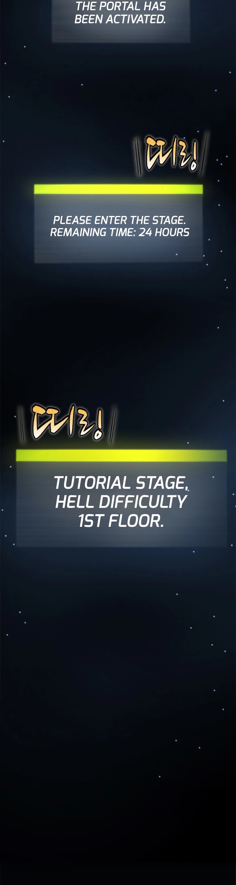 The Tutorial is Too Hard Chapter 3 page 48 - Chapter 3