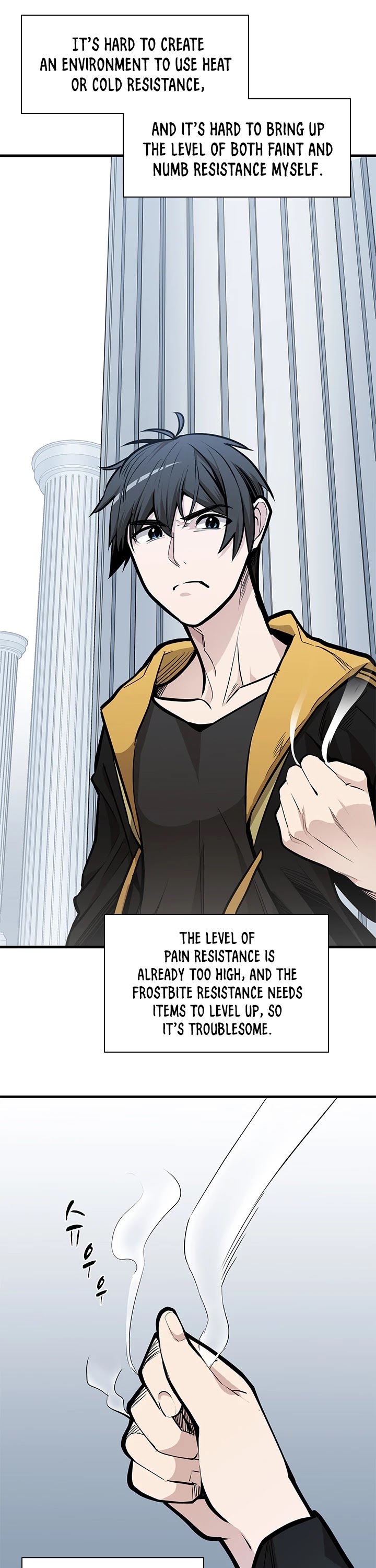 The Tutorial is Too Hard Chapter 31 page 18 - Chapter 31