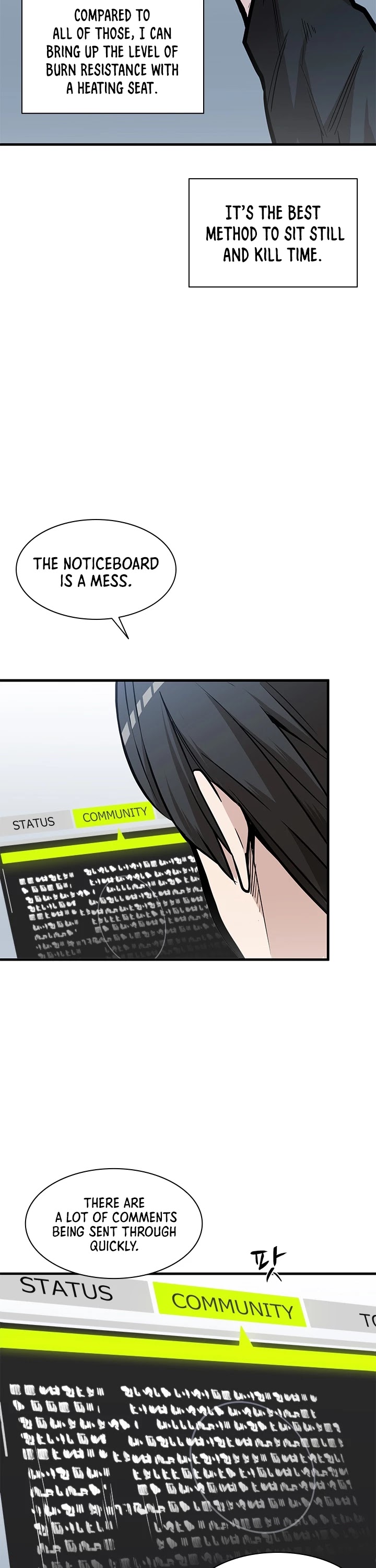 The Tutorial is Too Hard Chapter 31 page 19 - Chapter 31