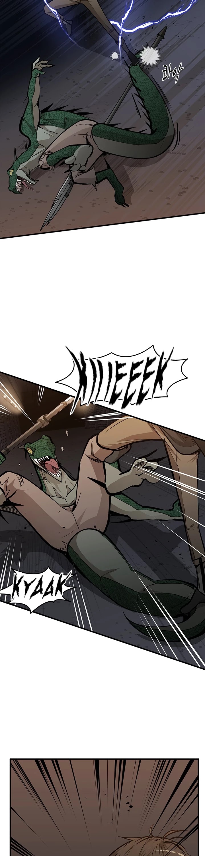 The Tutorial is Too Hard Chapter 31 page 7 - Chapter 31