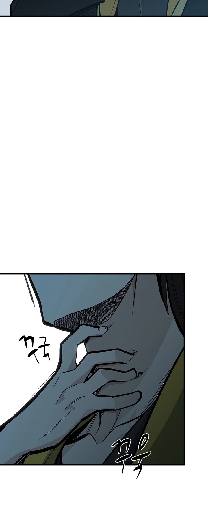 The Tutorial is Too Hard Chapter 32 page 11 - Chapter 32