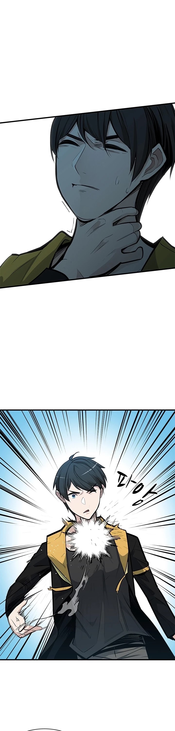The Tutorial is Too Hard Chapter 32 page 12 - Chapter 32