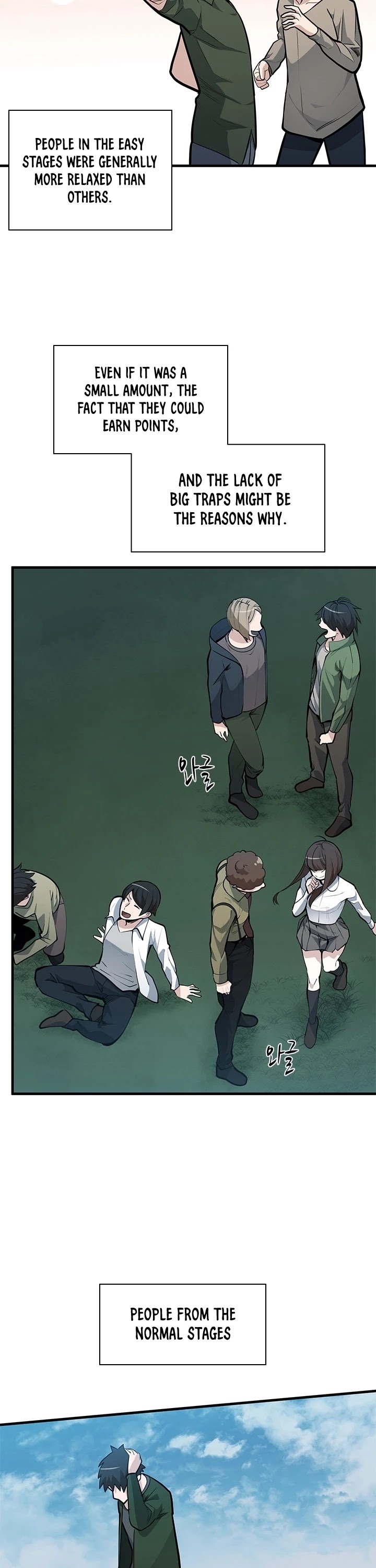 The Tutorial is Too Hard Chapter 32 page 23 - Chapter 32