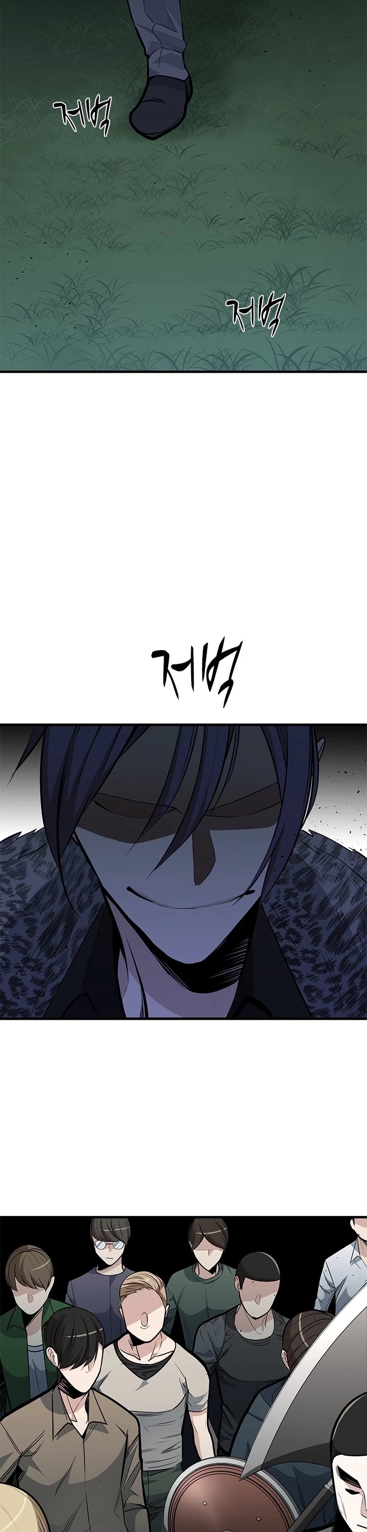The Tutorial is Too Hard Chapter 32 page 32 - Chapter 32