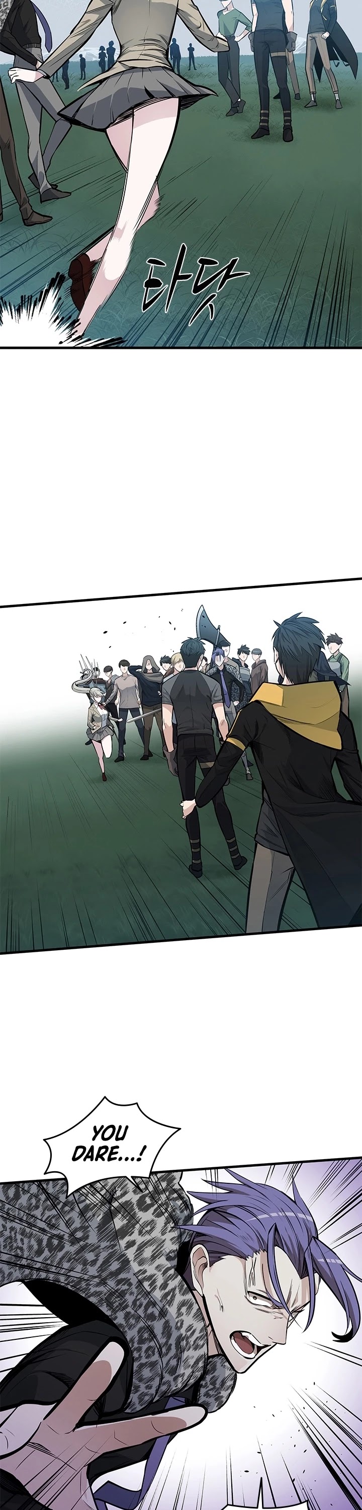 The Tutorial is Too Hard Chapter 32 page 43 - Chapter 32