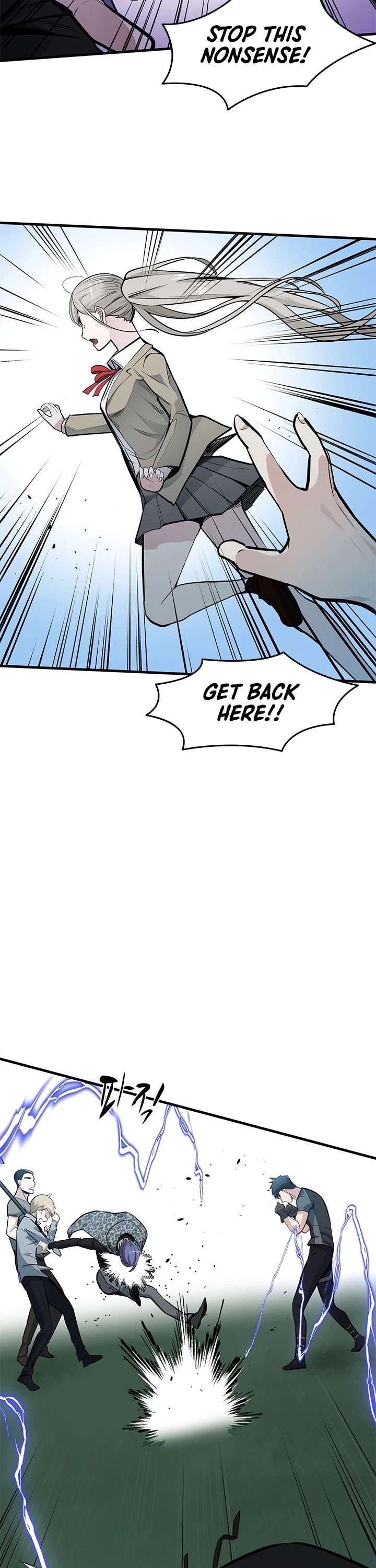 The Tutorial is Too Hard Chapter 32 page 44 - Chapter 32