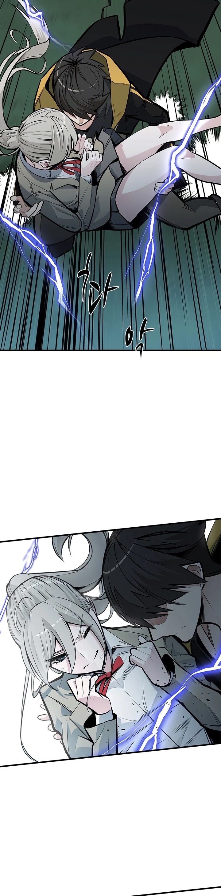 The Tutorial is Too Hard Chapter 32 page 45 - Chapter 32