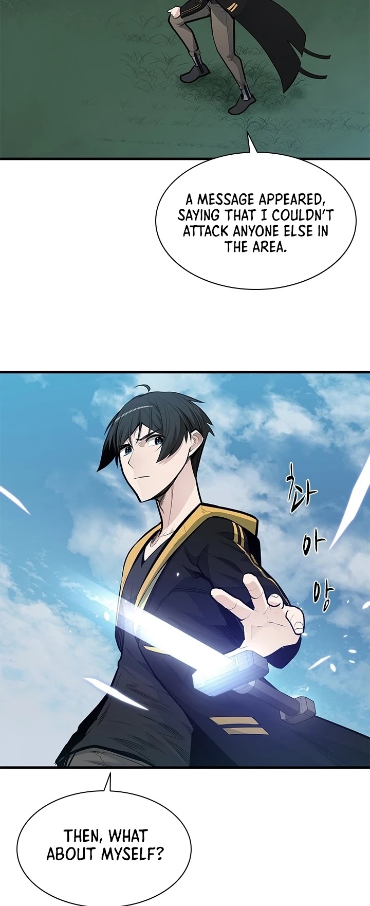 The Tutorial is Too Hard Chapter 32 page 6 - Chapter 32