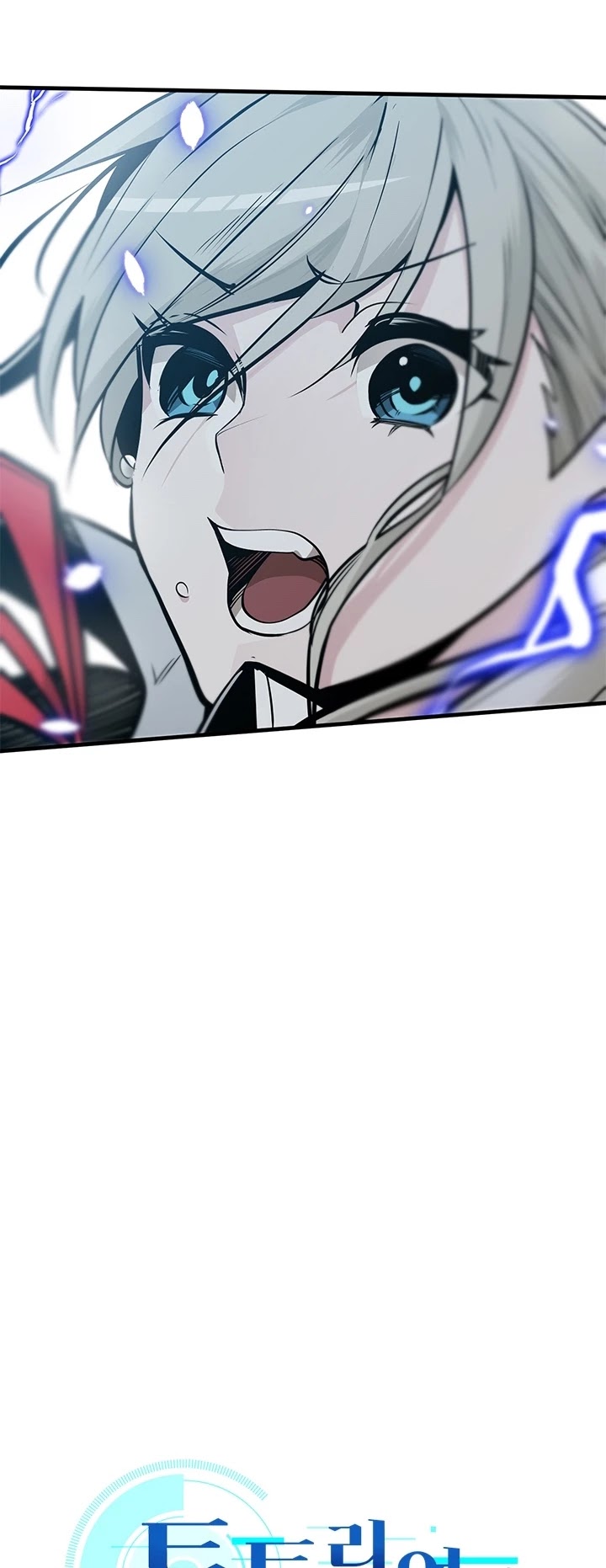 The Tutorial is Too Hard Chapter 33 page 16 - Chapter 33