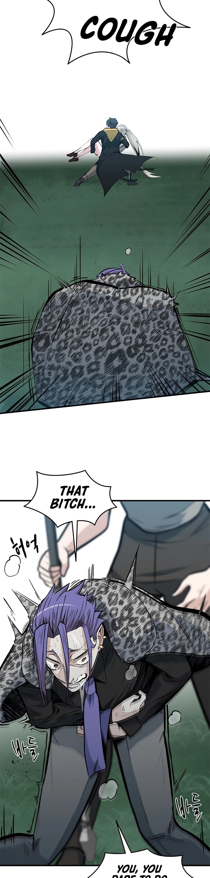 The Tutorial is Too Hard Chapter 33 page 19 - Chapter 33