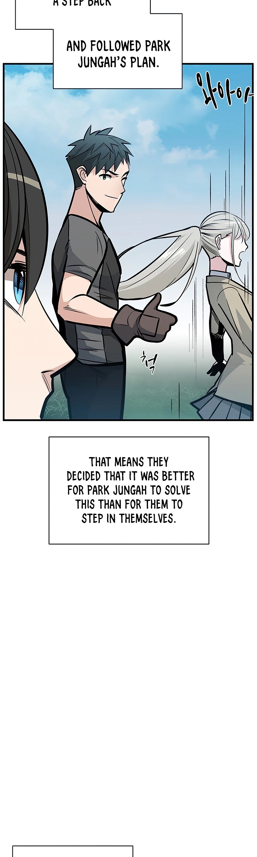 The Tutorial is Too Hard Chapter 34 page 25 - Chapter 34