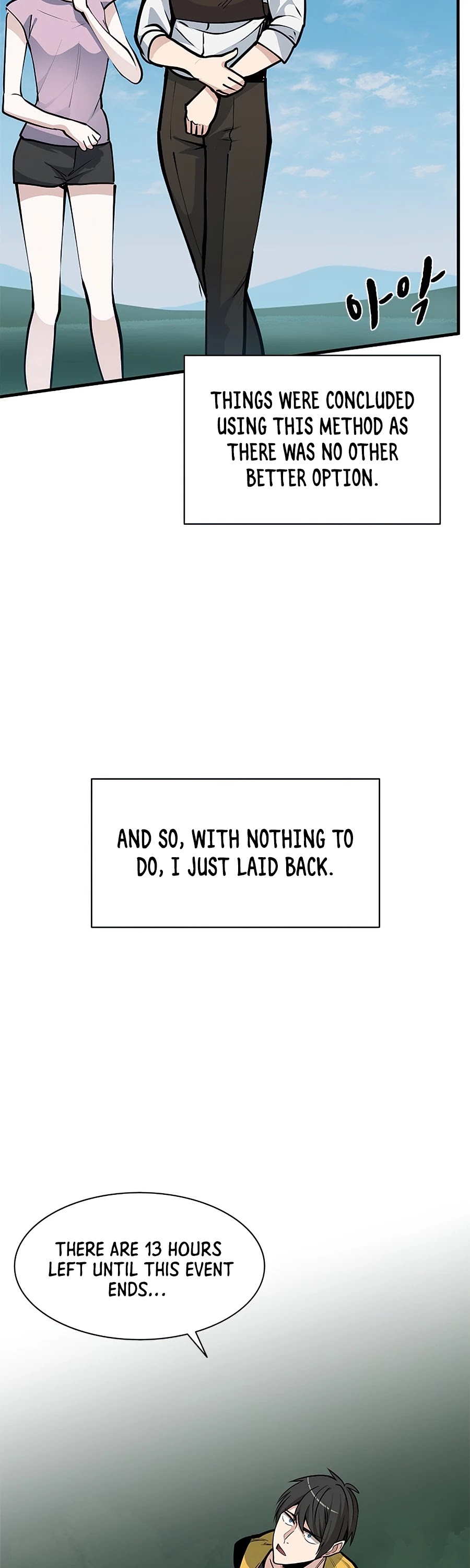 The Tutorial is Too Hard Chapter 34 page 27 - Chapter 34
