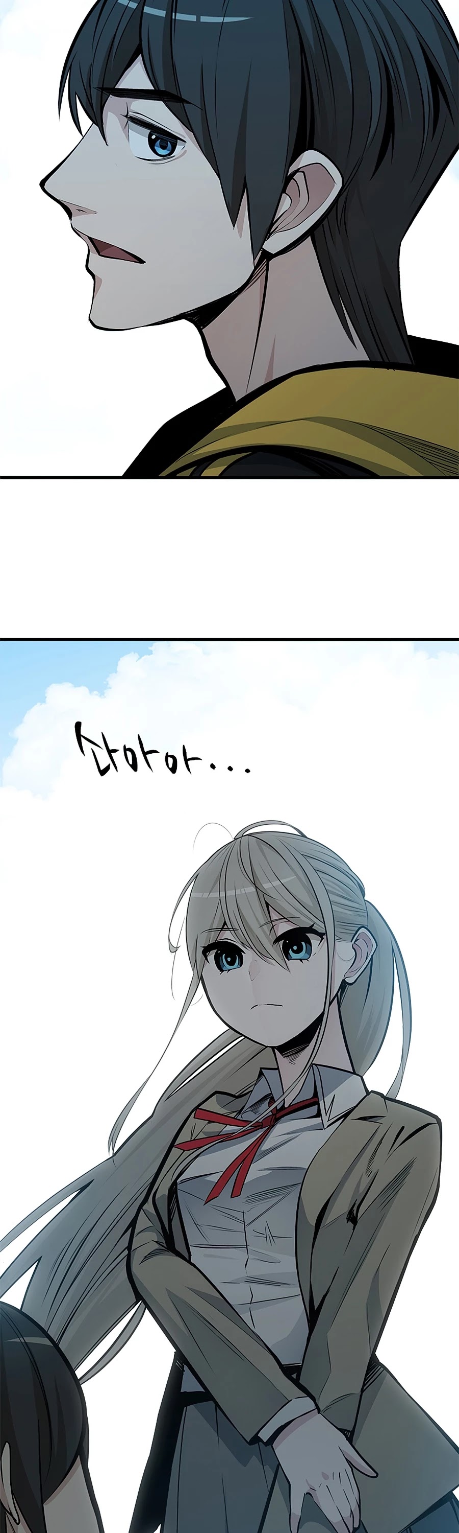 The Tutorial is Too Hard Chapter 34 page 29 - Chapter 34