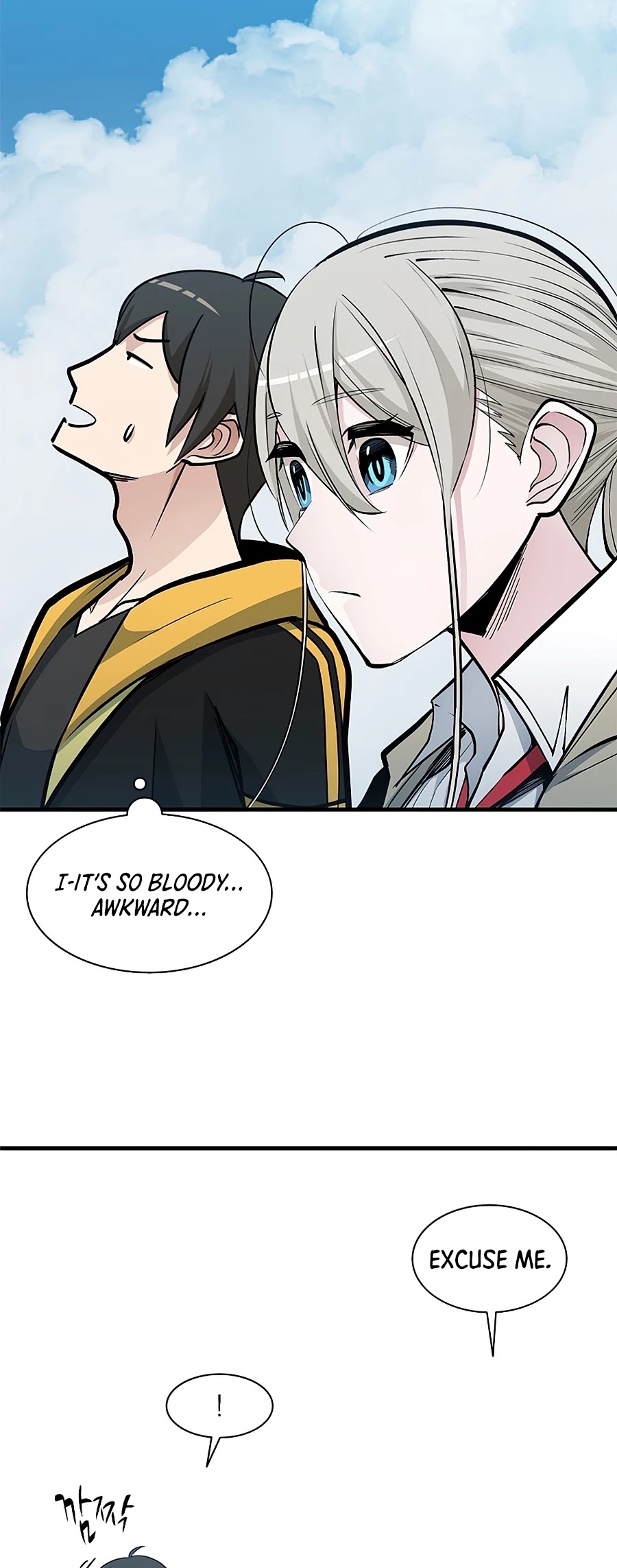The Tutorial is Too Hard Chapter 34 page 31 - Chapter 34