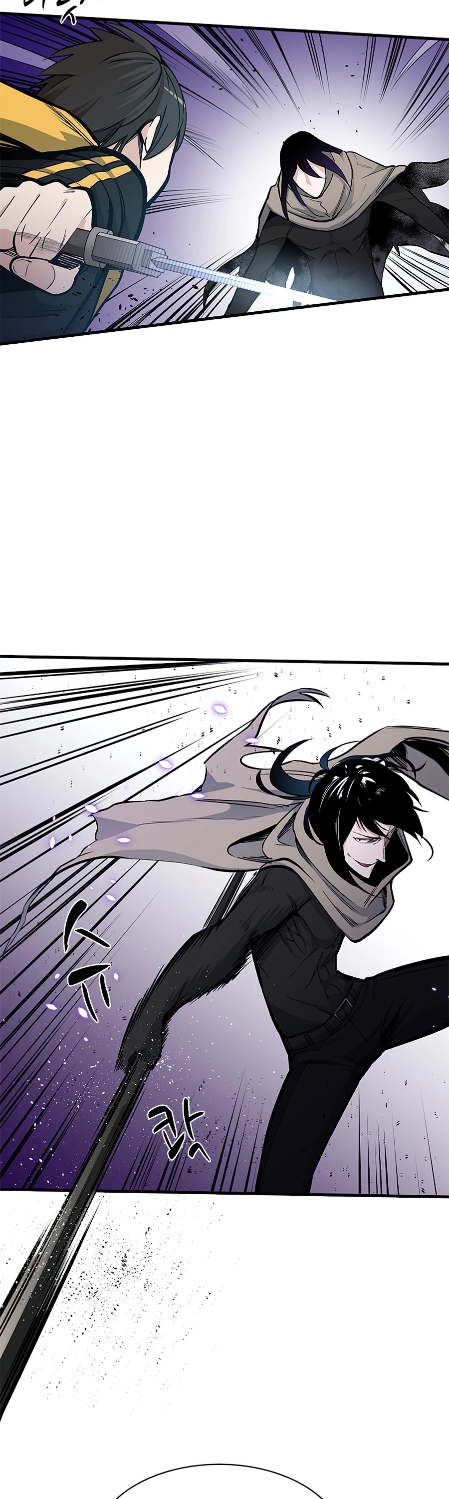The Tutorial is Too Hard Chapter 34 page 6 - Chapter 34