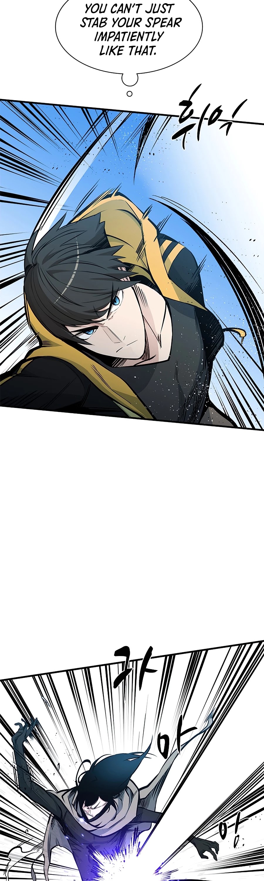 The Tutorial is Too Hard Chapter 34 page 7 - Chapter 34