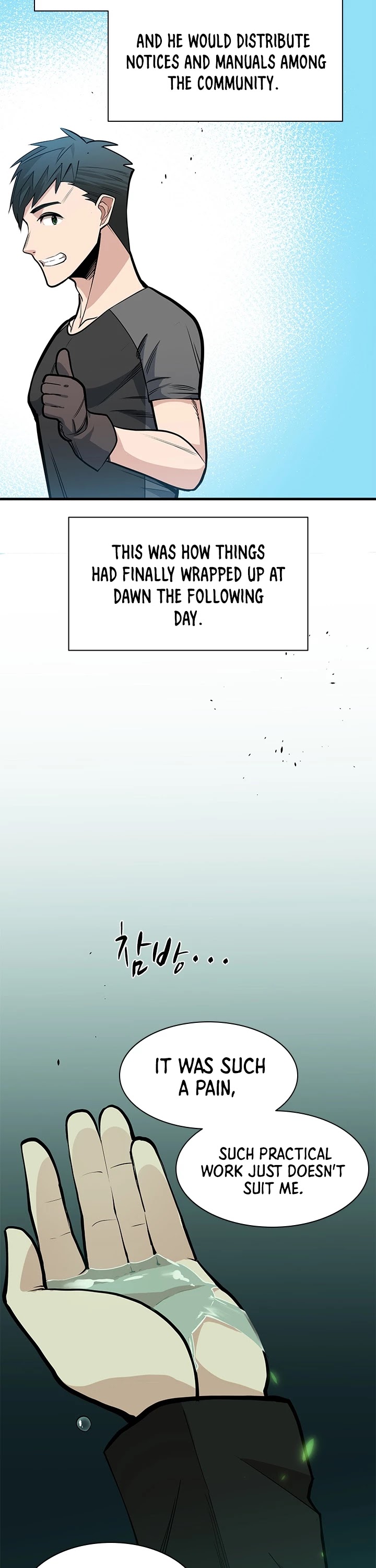 The Tutorial is Too Hard Chapter 35 page 24 - Chapter 35
